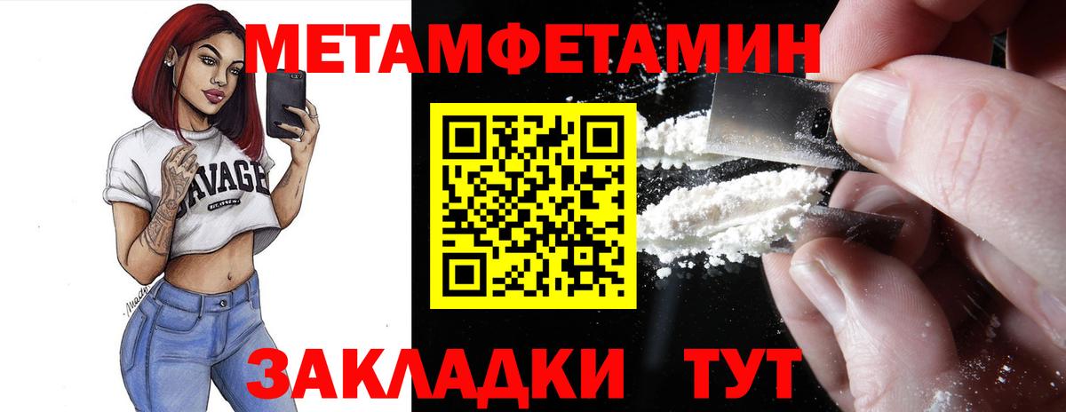 АМФ VHQ Киров