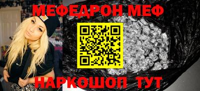 прущая мука Краснокаменск
