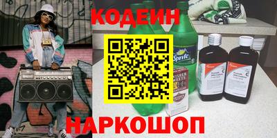 мяу мяу мука Краснодар