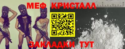 сатива Краснознаменск