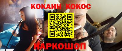 сатива Краснознаменск