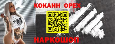 прущая мука Краснокаменск