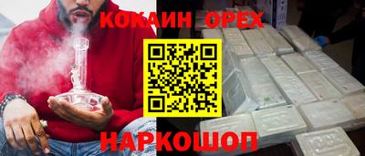 прущая мука Краснокаменск