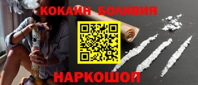 прущая мука Краснокаменск