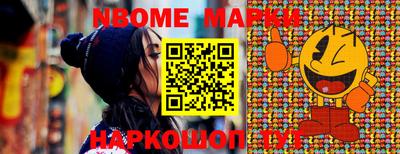 прущая мука Краснокаменск