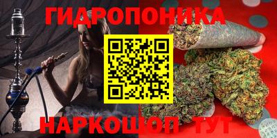 мяу мяу мука Краснодар