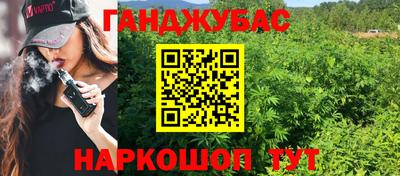 прущая мука Краснокаменск