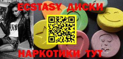 мяу мяу мука Краснодар