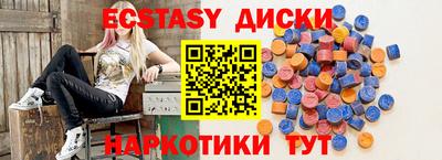прущая мука Краснокаменск