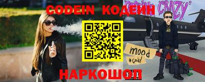 сатива Краснознаменск