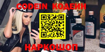 мяу мяу мука Краснодар