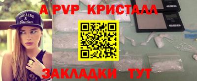 мяу мяу мука Краснодар