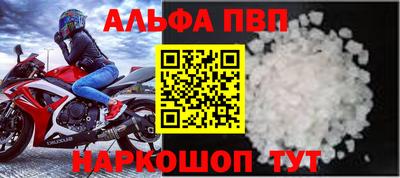 прущая мука Краснокаменск