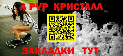 сатива Краснознаменск