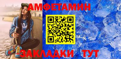 мяу мяу мука Краснодар