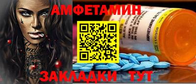 сатива Краснознаменск