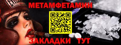 сатива Краснознаменск