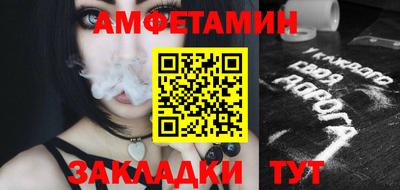 прущая мука Краснокаменск