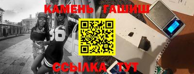 сатива Краснознаменск