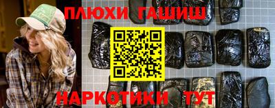 прущая мука Краснокаменск