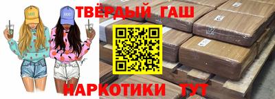 сатива Краснознаменск