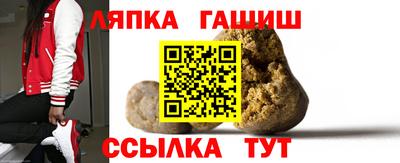 сатива Краснознаменск