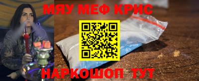 сатива Краснознаменск