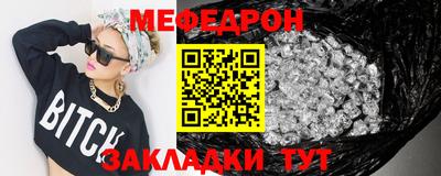 прущая мука Краснокаменск