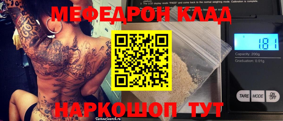 МЕФ  Киров