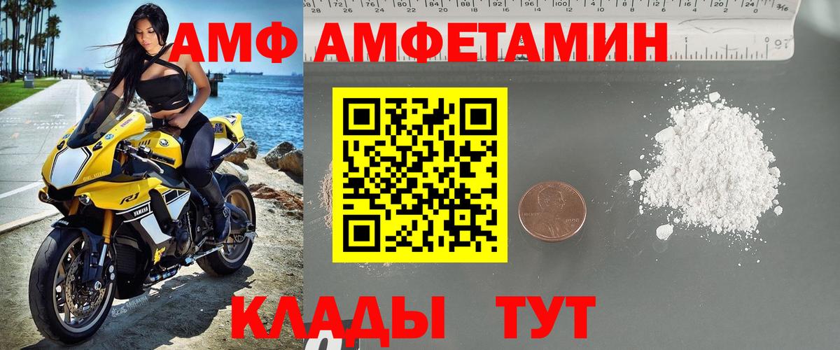 Киров  Метамфетамин Methamphetamine  Вход с VPN  Первитин  Метамфетамин Methamphetamine 