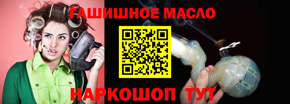 Киров  ТГК жижа  Вход с VPN 