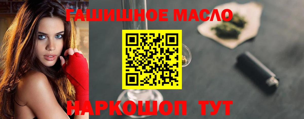 Дистиллят ТГК вейп Киров