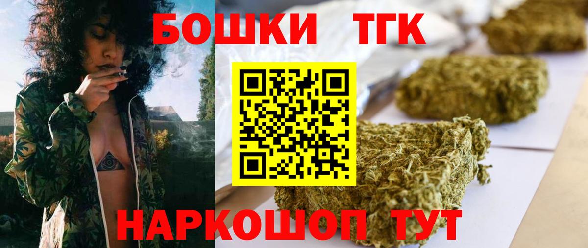 Шишки марихуана индика  Каннабис план  Вход с VPN  Киров  Канабис ГИДРОПОН  Бошки марихуана план 