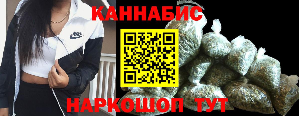 Бошки марихуана планчик Киров